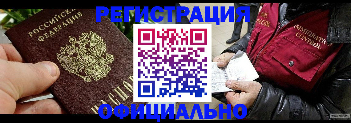 пропишу в квартире в Артёме